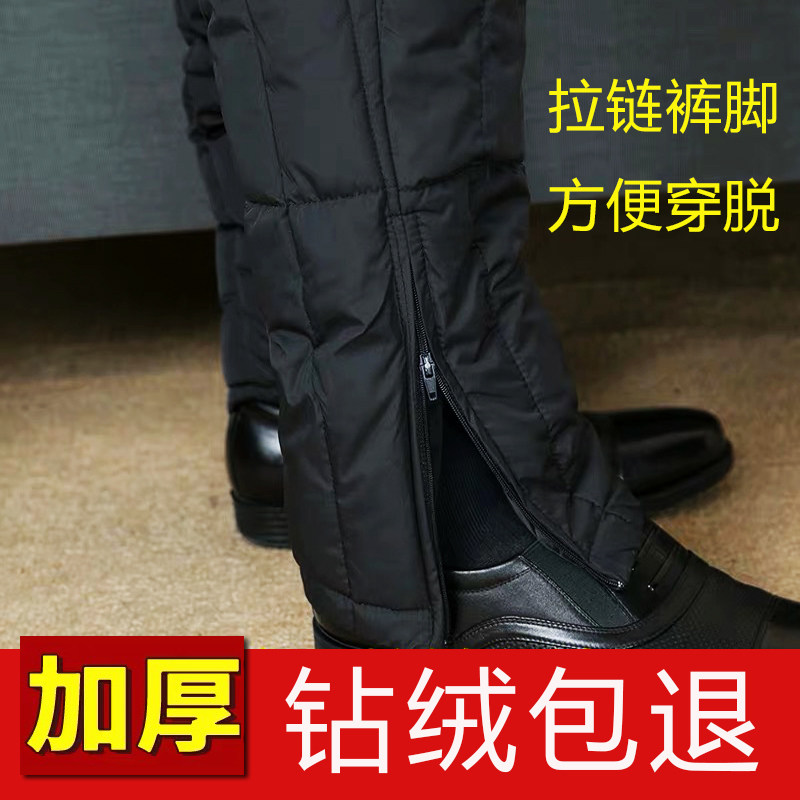 冬季中老年羽绒裤男外穿爸爸宽松大码加厚户外保暖白鸭绒内穿棉裤