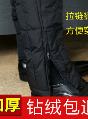 冬季中老年羽绒裤男外穿