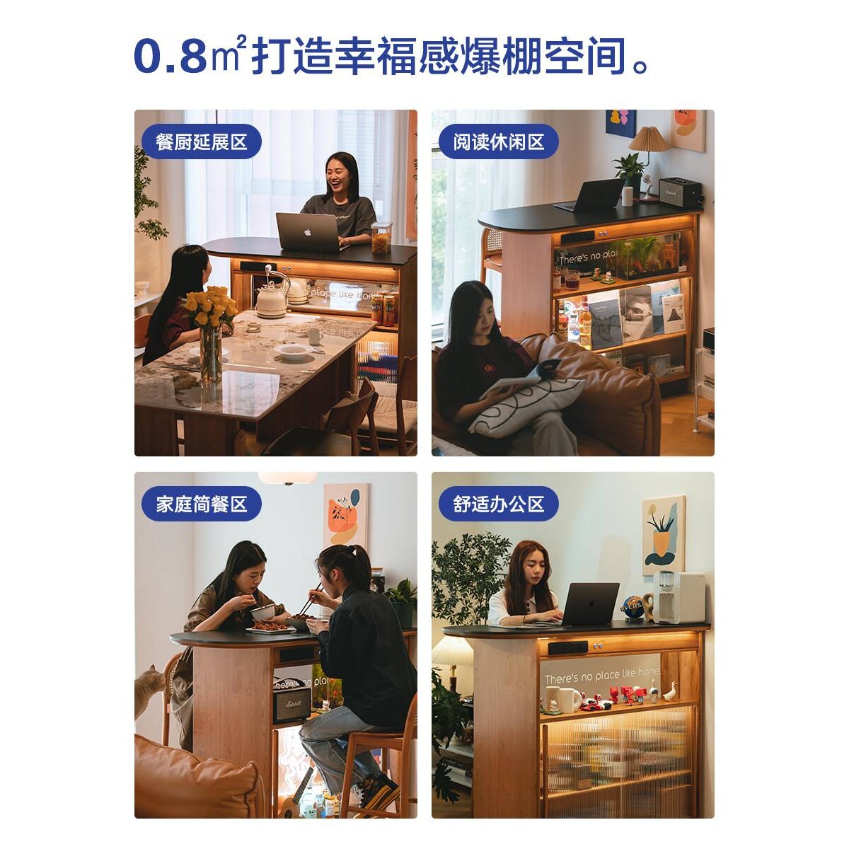 尽欢岛台家用樱桃实木岩板隔断小吧台客厅收纳柜酒柜餐边柜储物柜