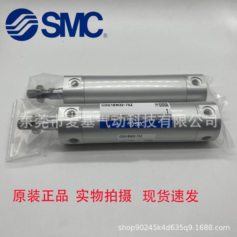 S2MC机械手迷你气缸CDG10BN20/5/3-2/RLN40/50/63-50-75-100150-2