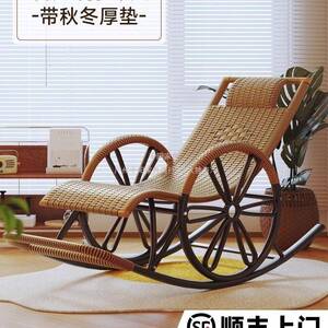 于阳阳台人家用躺椅休午闲懒人休逍遥椅大人椅客厅午休老见描述摇