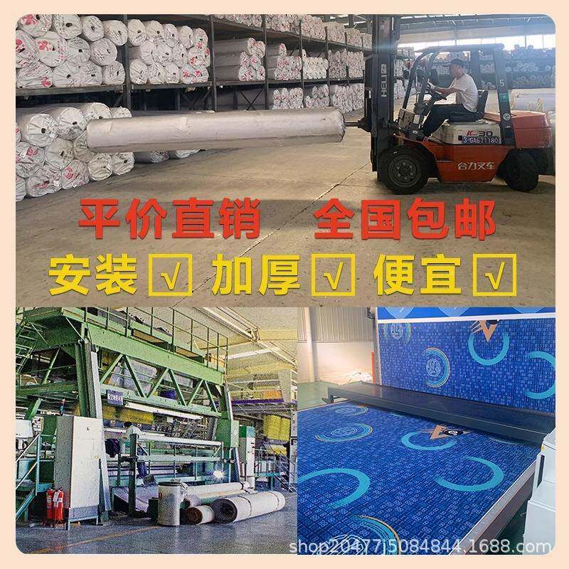 台球厅专用印地毯花防火满铺酒店球房用隔07557927音加商厚球地垫