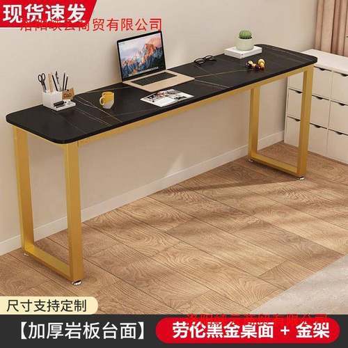 卧真岩条板意式书桌长条桌窄桌吧YCJ台桌写字室桌靠墙电脑桌休闲