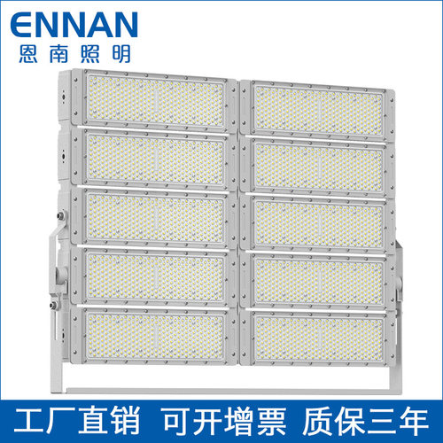 大功率球场灯250W500W750W1250W1500W2000W灰白投光灯