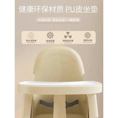 吃宝AL100506宝椅餐椅家用婴儿餐盘吃饭学坐多功儿童便能携式学饭