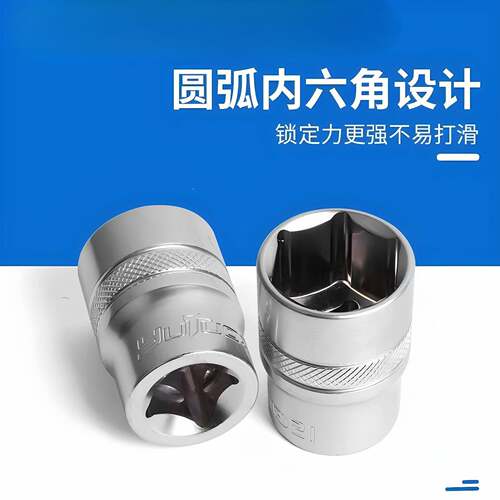 1/6532型套筒长花型套筒套装六角加梅花头花型套套筒套装筒头