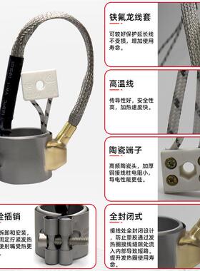 林致0电热镀嘴铝板加热圈22V高功LZF03-50率注塑机射铜帽发圈热内