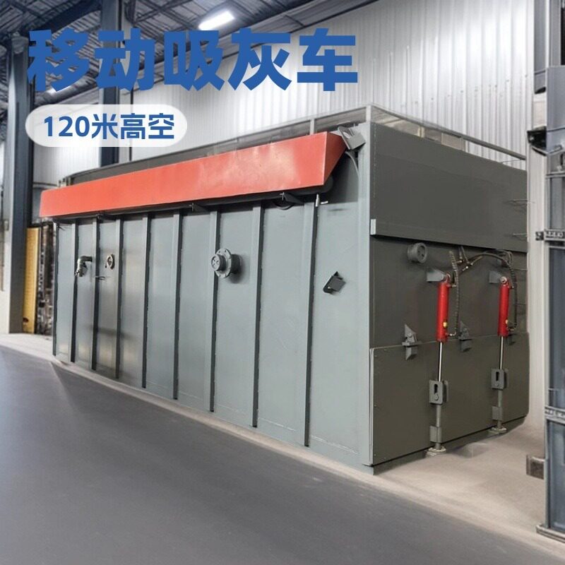 山西电厂清灰自卸气力吸灰机lsjx 电厂移动平板车厢式负压吸尘车