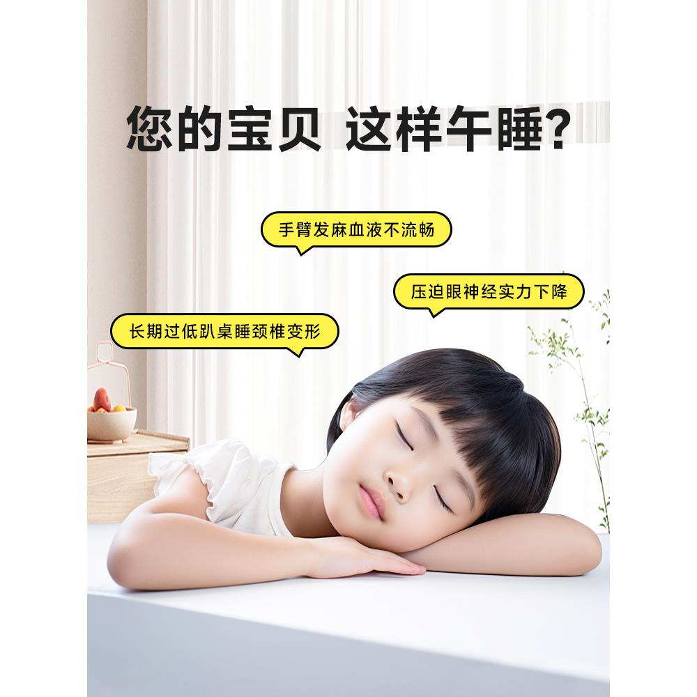 午小学生午睡枕趴睡枕桌上儿童休趴生F777M88J睡办公室午枕睡中学