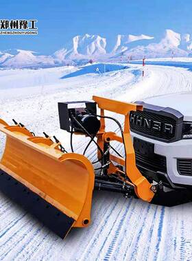 载式RRZ雪除雪机环卫车皮卡车设装载机改装推雪机扫备清雪滚刷推