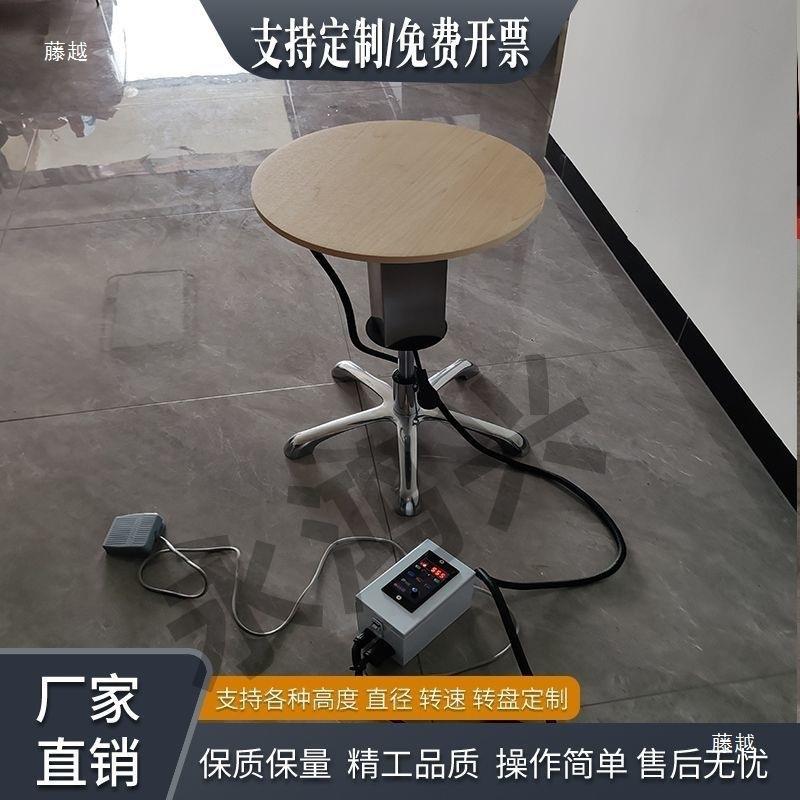 台转台喷漆喷油台转盘转调速架展示不锈QMR钢电产动品无极旋转旋