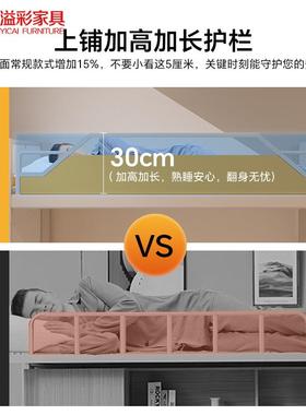 员工宿舍上床下桌组合双层高低铁DFW架床床连学校宿舍体寓公床