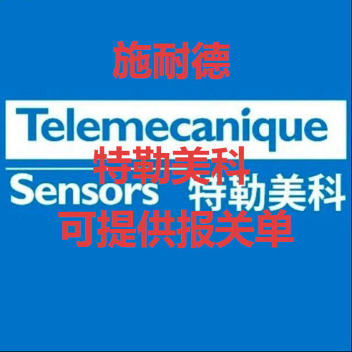 XS1M08MA230 XUB4APANM12
