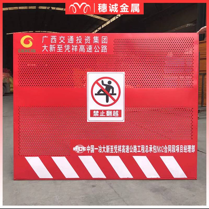 厂家现货基坑护栏 临边基坑护栏 井口基坑护栏 建筑工地临边护栏