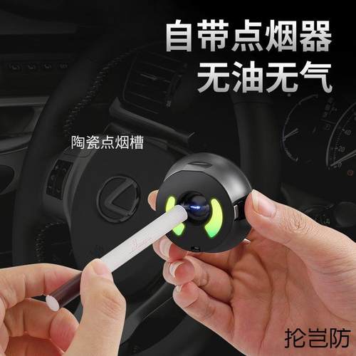 车用木烟灰缸车载点器打火陶电1瓷充车内新款感灯汽车烟烟缸纹碳
