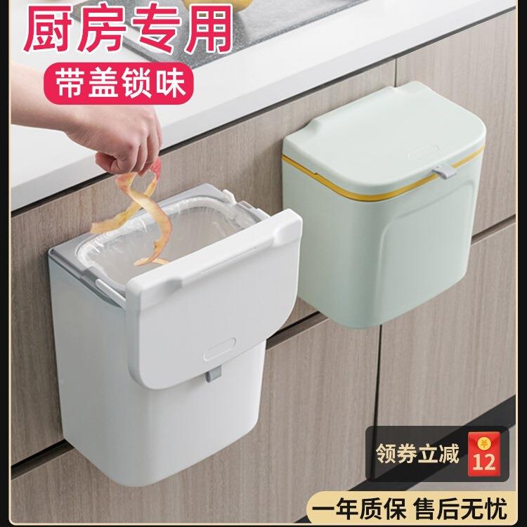 纳Z7工厂厨房垃圾桶挂大号卫生间厕家式卓粤988用橱柜门壁所挂收