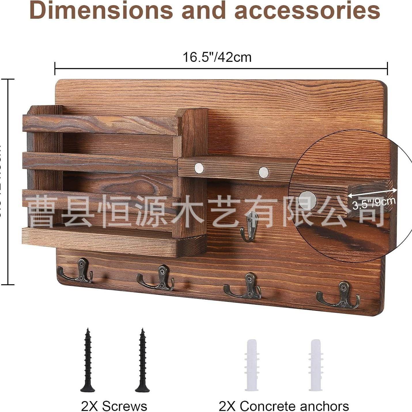 木玄理置物架杂志置物架信件整架木制式客厅关钥匙架衣帽挂钩美架