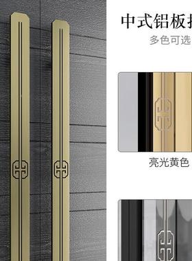 简约大拉手17494仿古玻璃门把手酒拉店包厢会议门手中把式大门手