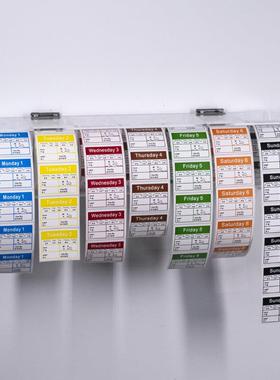 星签CAT50*4明0分配标盒透亚期克力材质时间条方形一周效期贴盒子