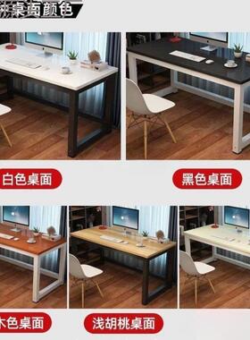 电脑桌处台家用卧室简易桌学生写字书理AL102578学习桌式子加宽办
