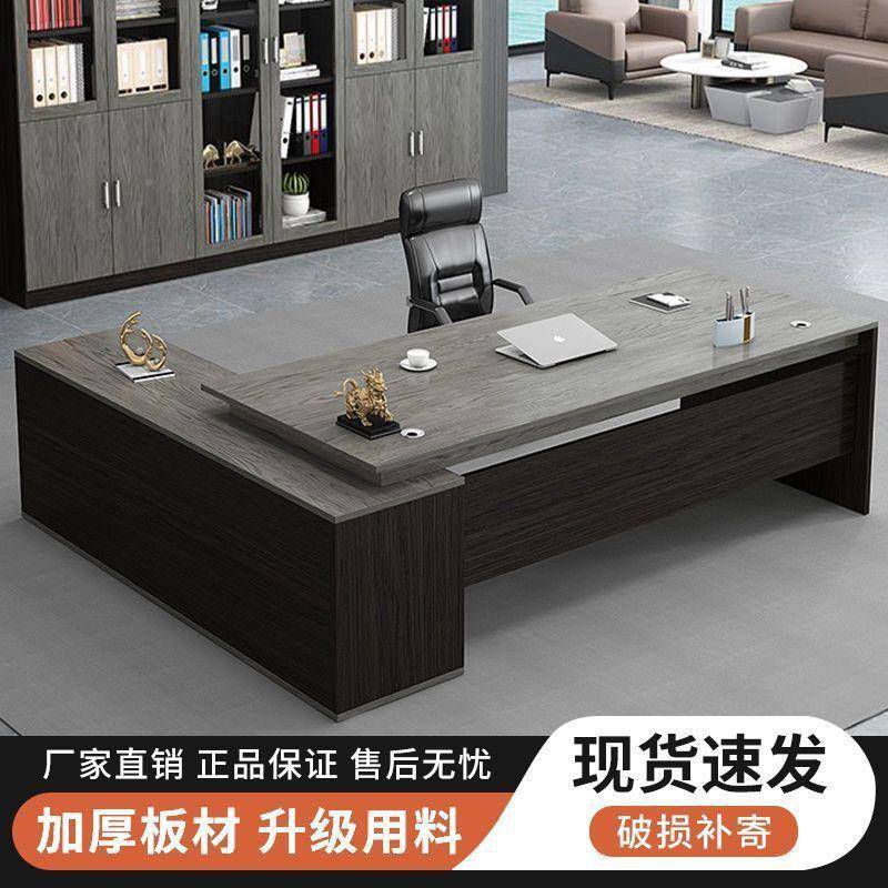 办现桌室大班台老板办公家具简约代电脑公桌椅组见详情合经理总裁