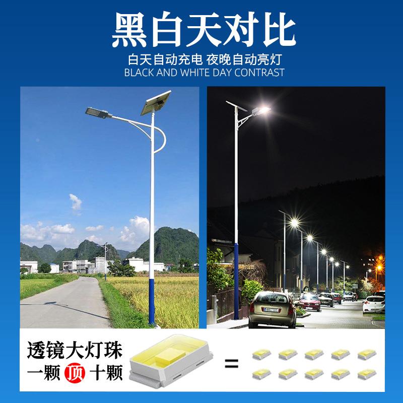 新农村太能路全套灯外双阳板路灯6米A字臂户海螺KY-双板臂高杆双