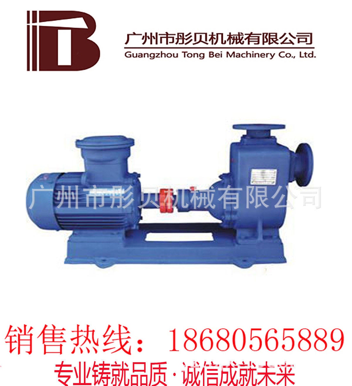 广东增城市自吸泵ZX系列卧式自吸离心泵 40ZX10-40