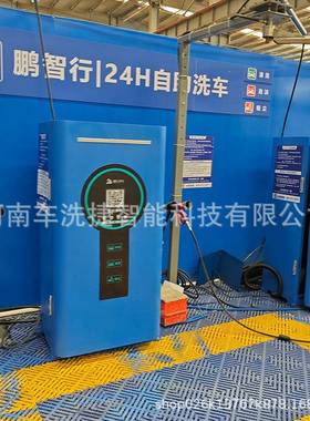 多功能助洗车机25531集清洗打蜡尘于一体智能自触控面板吸操作简