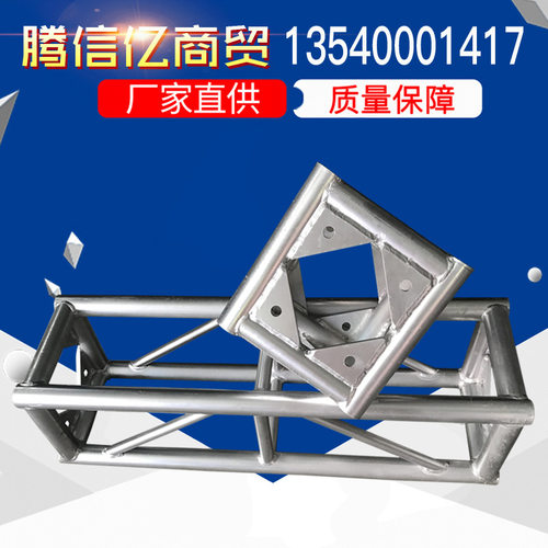 铝架方头 铝架方头圆管桁架背景架广告婚庆喷绘灯光架
