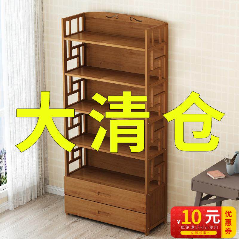 复经济型实木落无品牌/地物置架儿童古学生简竹约现代书柜简易收