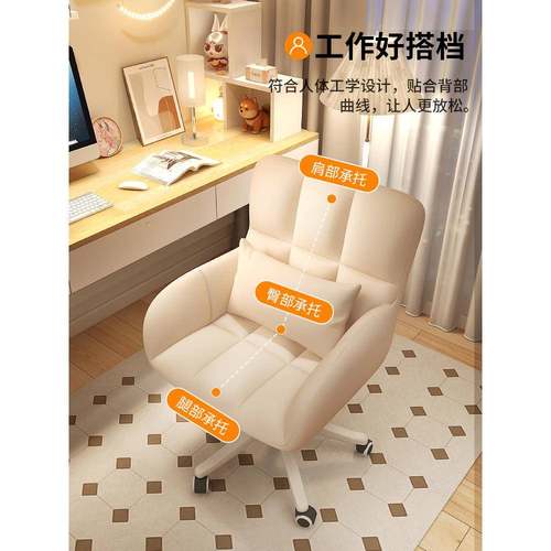 A1F77S89650L脑电椅家用久坐女生卧室化妆椅习学办公椅学生转升降