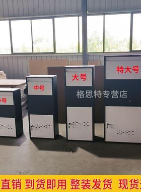 家口用个投无品牌/人快递柜防盗户外件递柜包裹收件箱子别墅家门