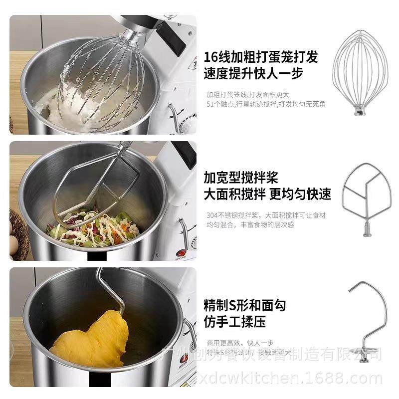 面5LQYM7L1L家用多功电动0厨师机和面机商用粉搅拌能机打蛋机