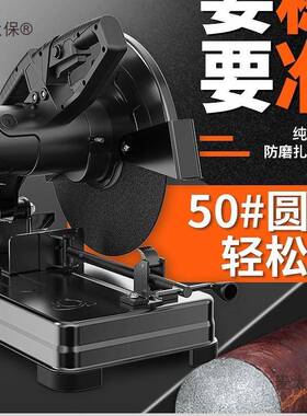 型材切割机35M5大功率界铝机台多功能木材金属不锈钢220V355MMM麦