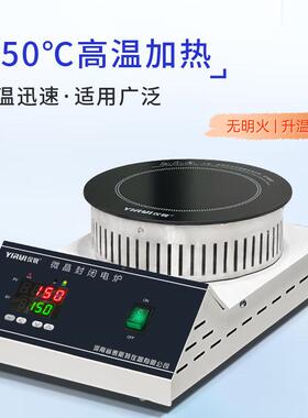 实验调室温封闭电炉微晶封闭电炉温电炉W牌J980DL-1800A仪锐可调