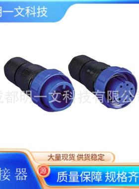 BULGIN5/连接器X0410/02S/450/蓝色黑色夹子P安装:导SUQ线安装/现