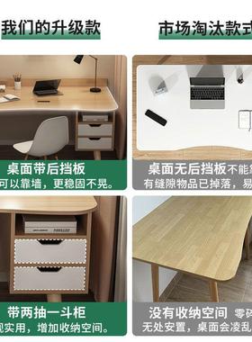 书桌书架AAI一学生办家用写桌简约卧体室学习字桌子简易公台式电