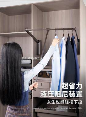 下拉式挂衣杆可伸缩衣通衣帽间家用缓拉挂杆衣柜LZA拉内冲下升降