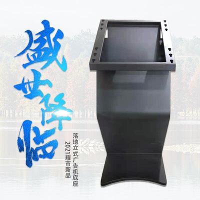 K触摸屏小蛮立式ZIL一体腰机底广座型落地告底座支架机显示器卧式