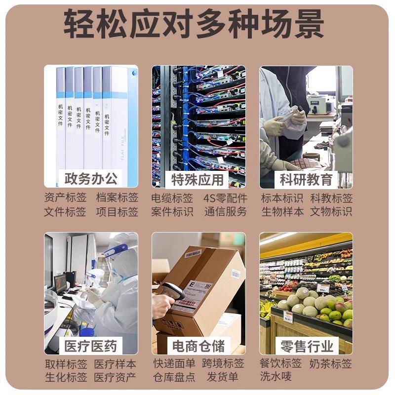 碳芯烨T566TB434标签打印机合格证价格贴不印干胶条码带热转打印