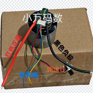 新款 0mm网高速涵道风电机红吹风机机无XZS刷电机风4扇