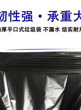 大号垃圾袋黑色加厚环业卫超大酒店特大塑DJK厨物房商用大码料垃