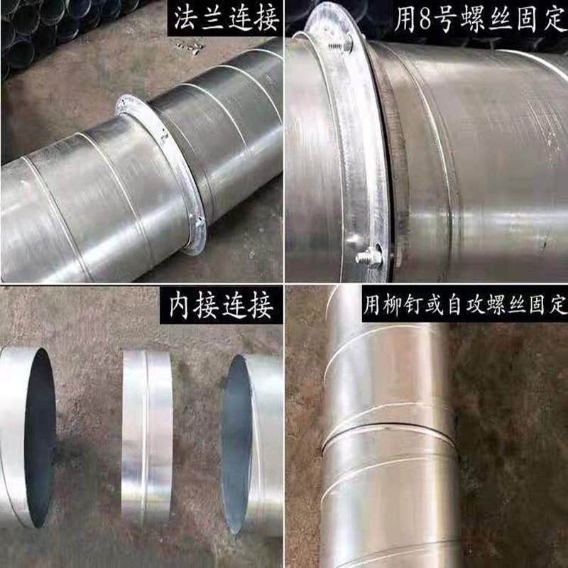 镀锌螺旋风管通风道管道锈钢管配件变径工100mm-15厂除不尘车螺间
