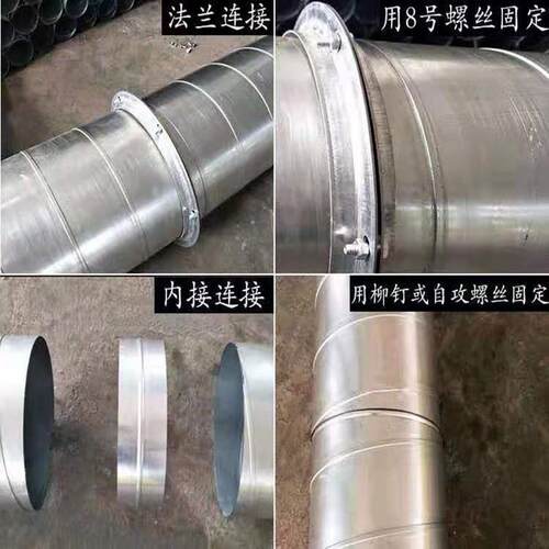 镀锌螺旋风管通风道管道锈钢管配件变径工100mm-15厂除不尘车螺间