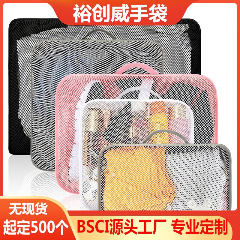 跨境旅行收纳袋套装五件套行李箱分装旅游收纳袋整理包便携衣物袋