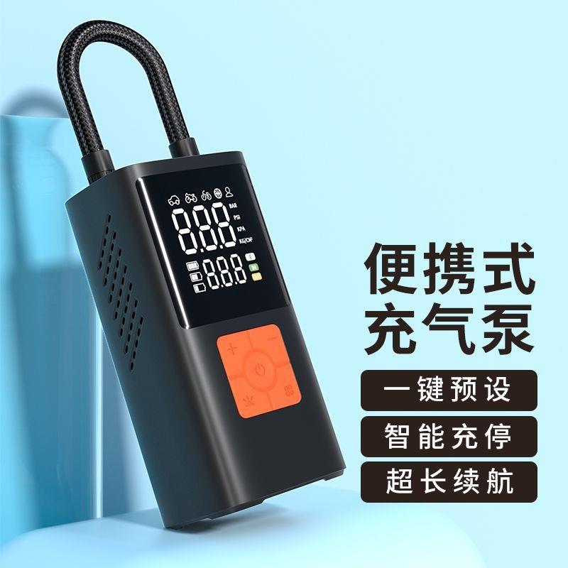 多功能智能便车携式无437线轮胎气充气汽车显轮胎打气泵数载充泵