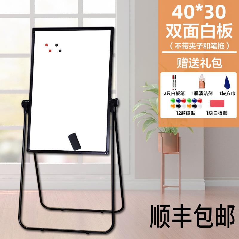 型白写字板支家880式可板升降折叠办公磁性双面小黑板架墙贴用儿