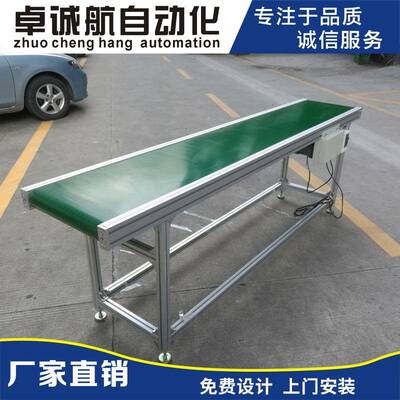 装车间流水线生产线静电组装链线倍速防线手推莱087福轮倍数组线