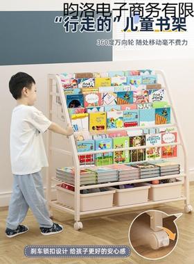 儿收童书架地落置物架家用阅读区绘架多层玩具本纳XYN架简易宝宝
