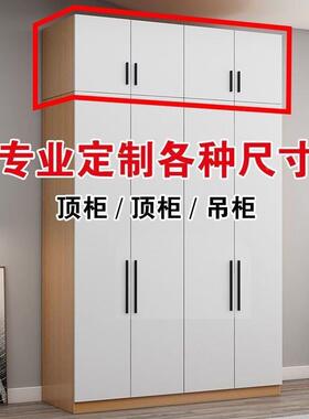 木实大衣储柜加高挂墙式顶柜JPK箱柜木成品物柜墙壁柜实顶柜单卖